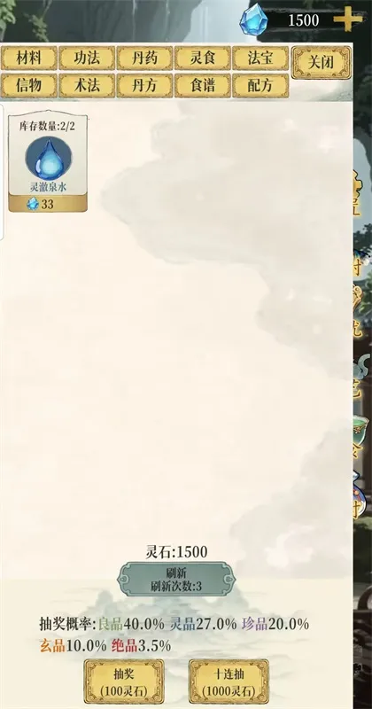 �þ������ƽ��