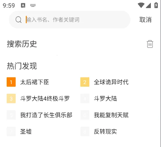 梦绘界漫画app免费下载最新版 梦绘界漫画app免费下载最新版