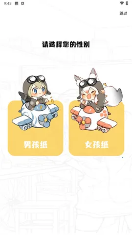 梦绘界漫画app免费下载最新版 梦绘界漫画app免费下载最新版