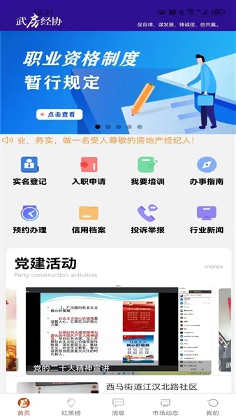 �䷿��(�������ͷ�������)