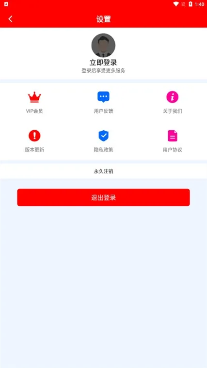 ���Ӿ������2026�ٷ�����