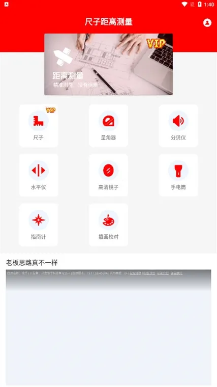 ��ôУ׼ָ������ͼ1