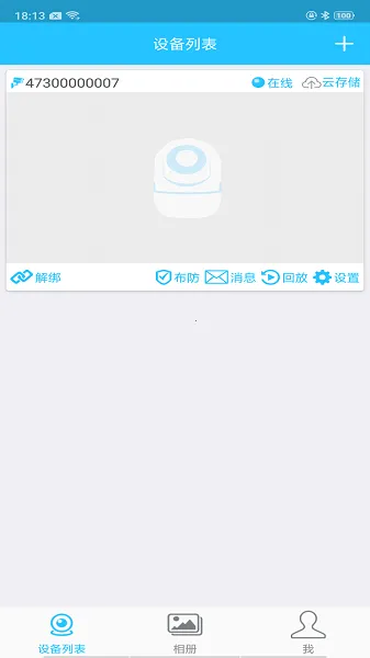 SQCOM安卓版手机版 SQCOM安卓版手机版