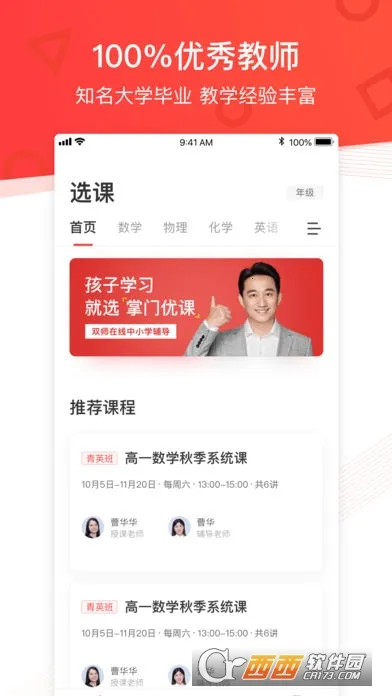 �����ſ������ֻ���