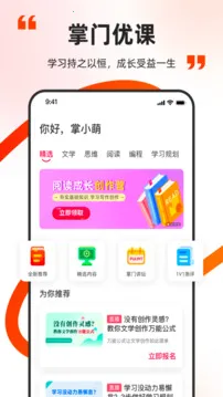 �����ſ������ֻ���