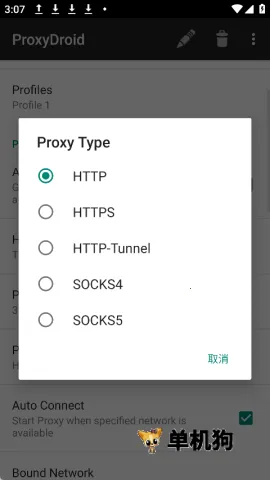 ProxyDroid 第4张图