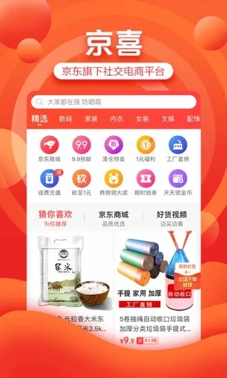 ��ϲ2026���°汾