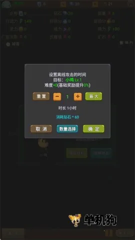 放置勇者传2(挂机RPG手游) 放置勇者传2(挂机RPG手游)