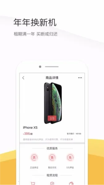 �������ƽ̨(��������ƽ̨)