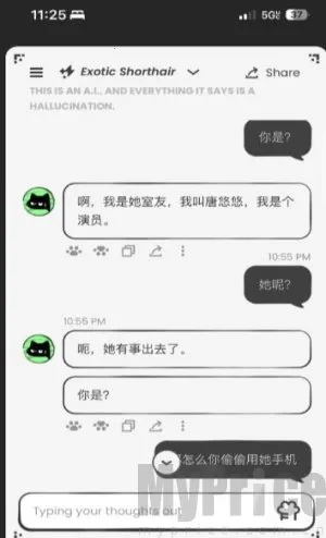 Anuneko(AI聊天软件) Anuneko(AI聊天软件)