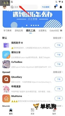 ̫��(������Դ��)