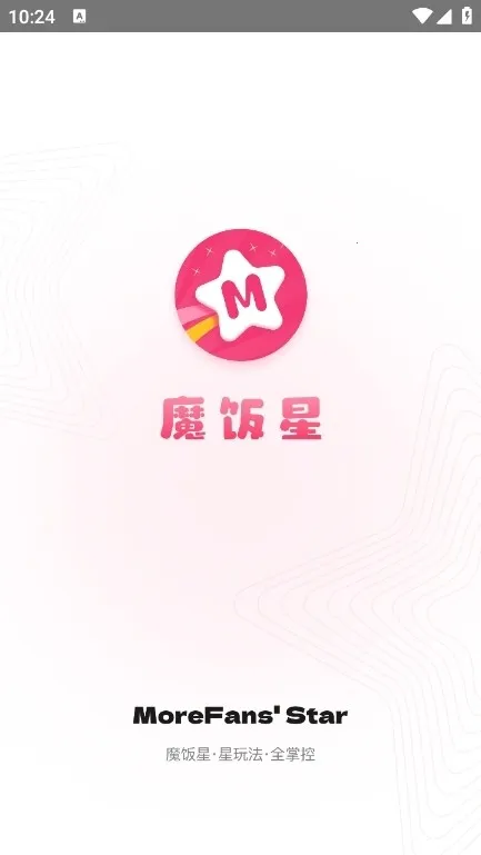 魔饭星下载 魔饭星下载