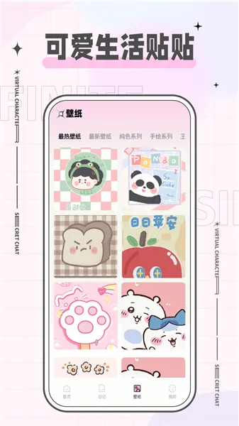 魔饭星下载 魔饭星下载
