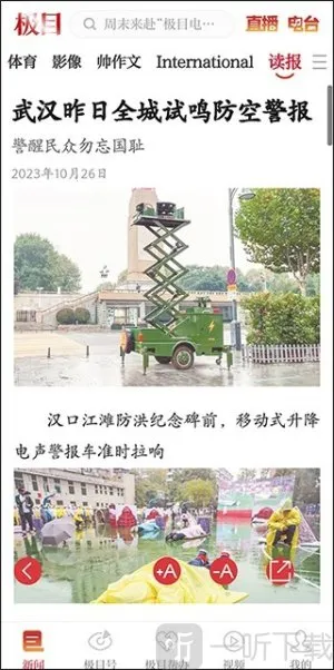 ��Ŀ���Ű�׿���ֻ���