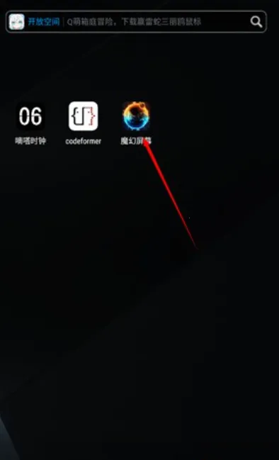 ħ����Ļ(���Ի���ֽ��Ч)