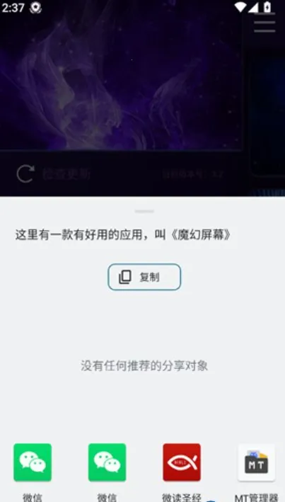 ħ����Ļ(���Ի���ֽ��Ч)