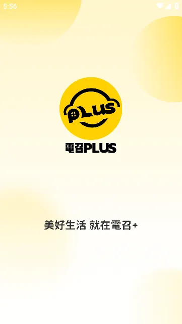 ����PLUS��׿���ֻ���