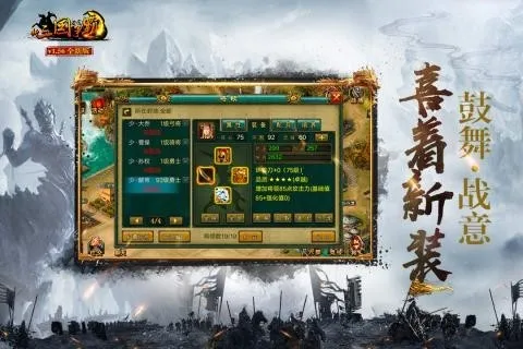 ����������(����������Ϸ)