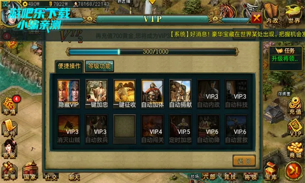 ����������(����������Ϸ)