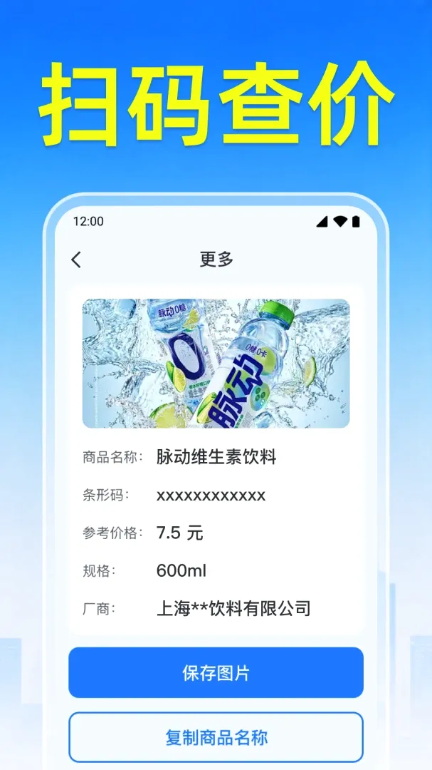 ֧��ά�����ɨɨ����(����������)