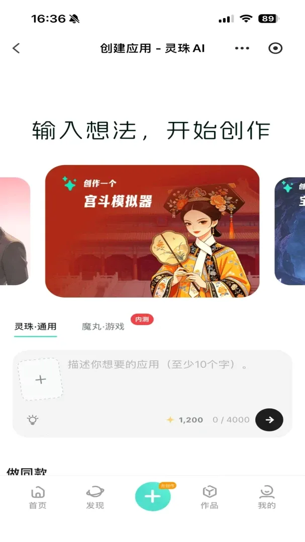 ����AI2026�ٷ����°汾