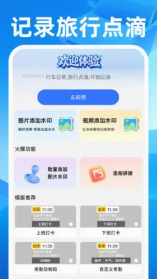 ˳��쳵����(ȫ������APP)