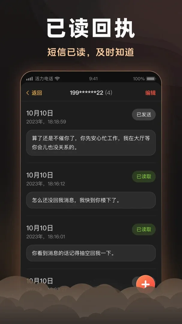 �����绰(ͨѶ�����)