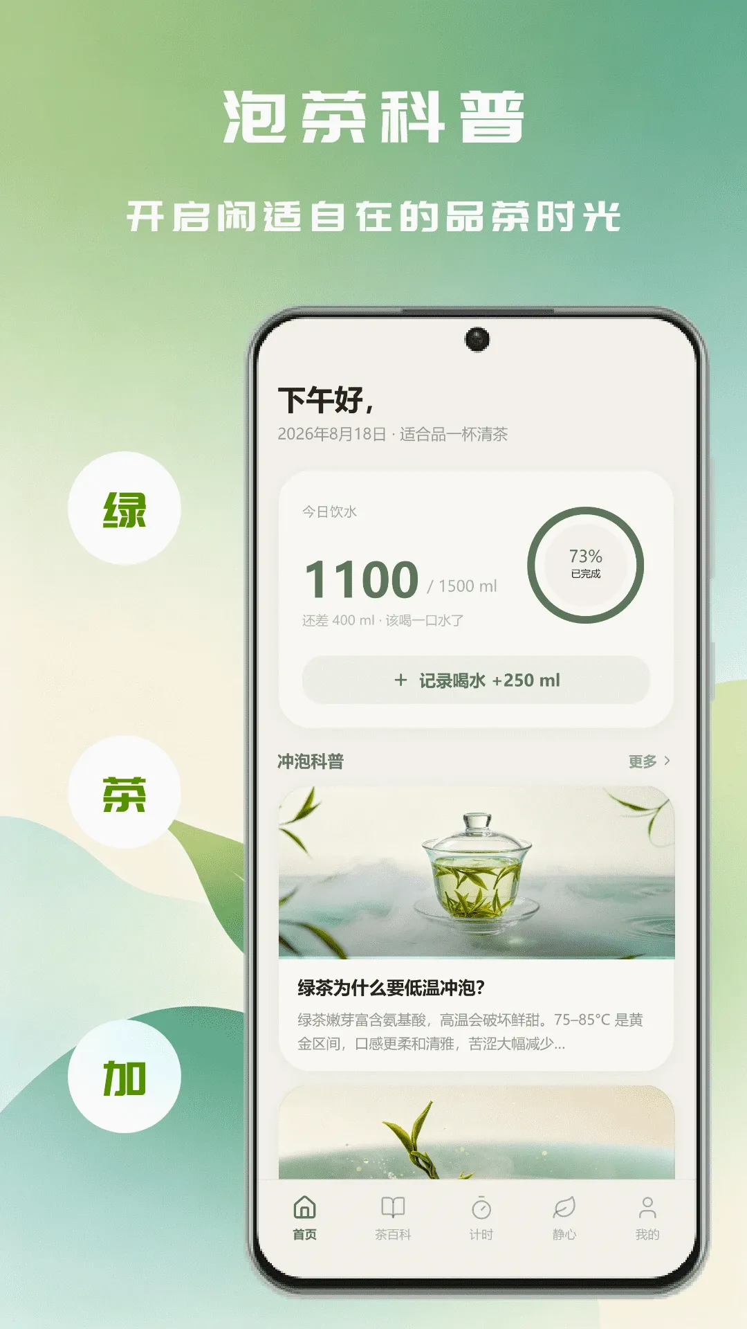 �ʺ���APP(��ͯ������Ϸ)