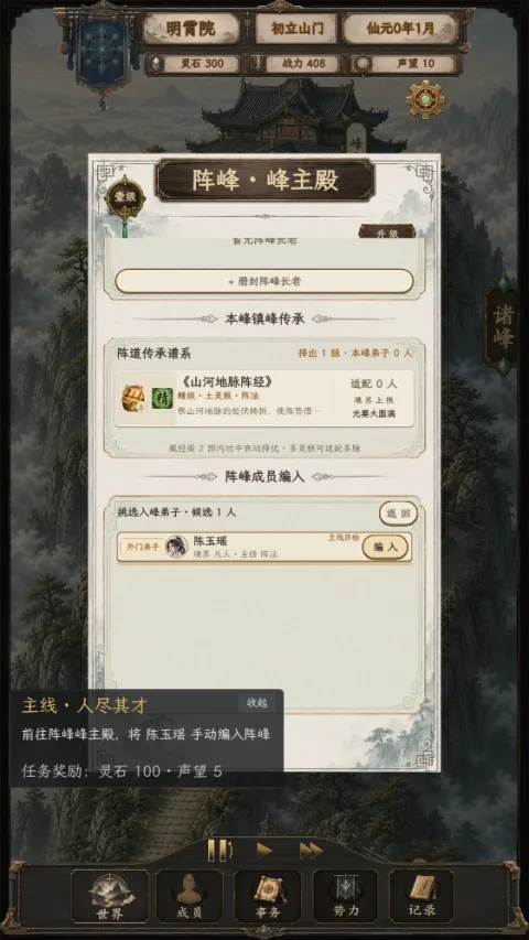��������2(����������Ϸ)
