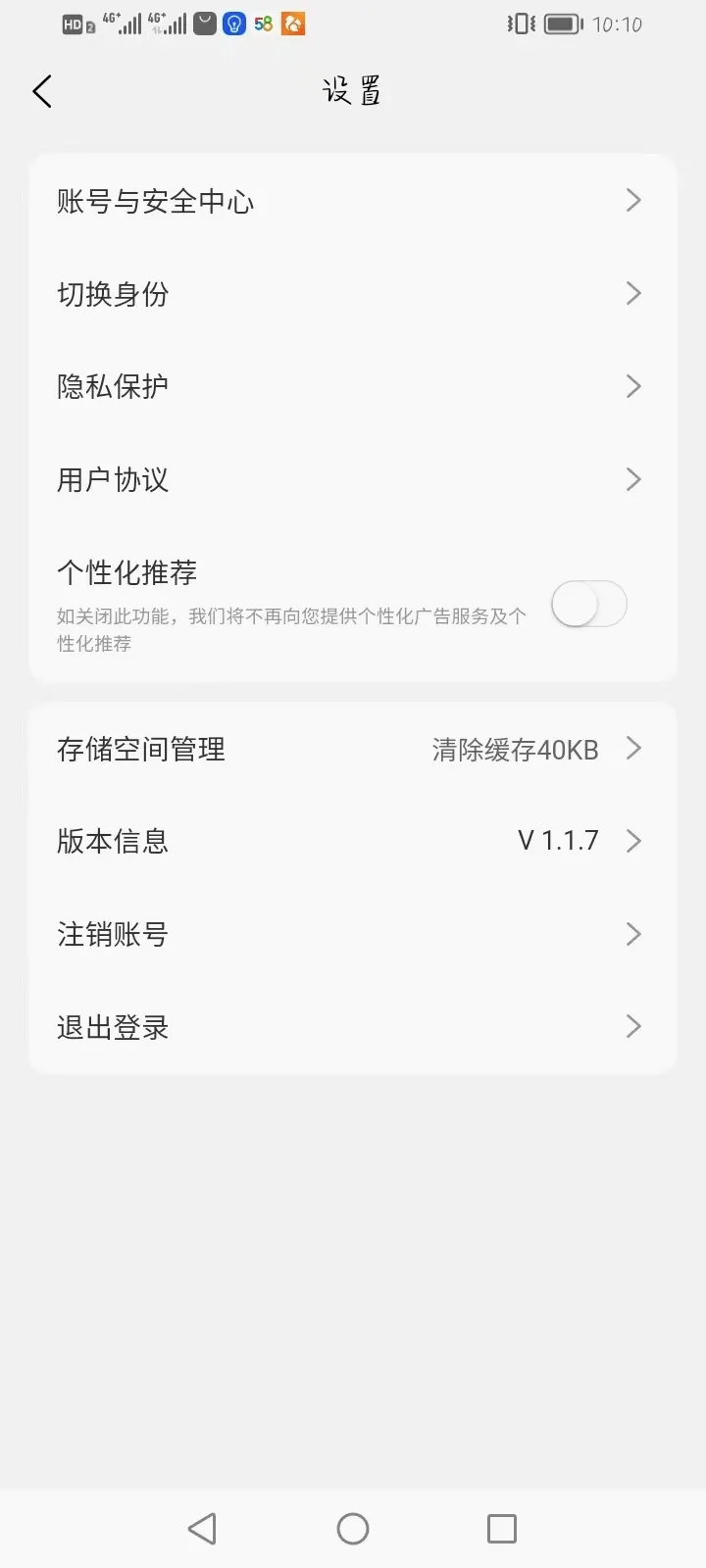 ����12372���������ֻ���