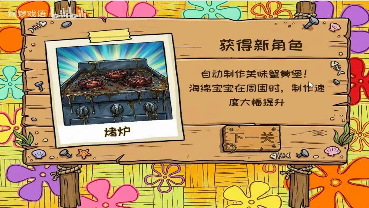 ֲ���ս��ʬ���౦�������޺�����cd(��Ϸ�汾)