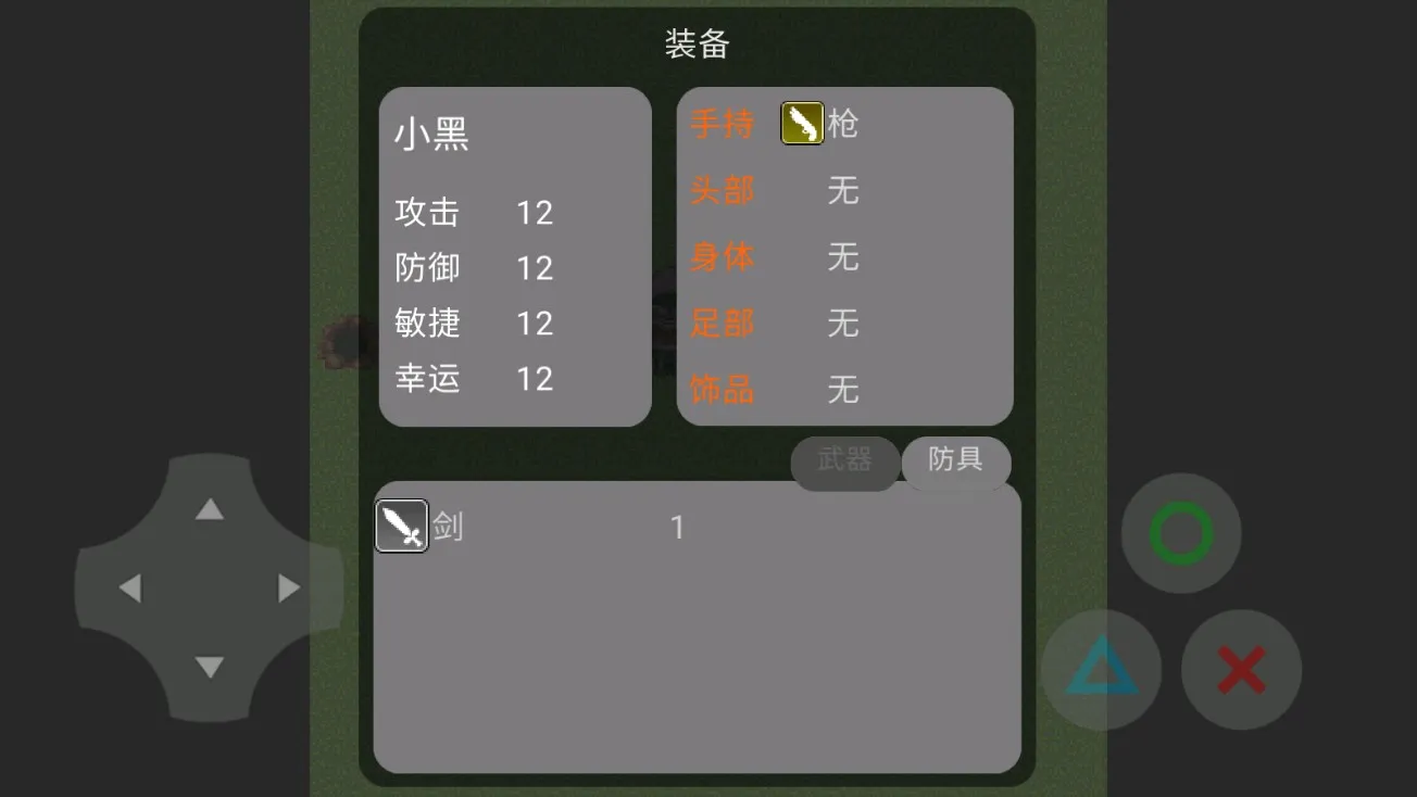 �޹���������(�޹�������Ϸ)