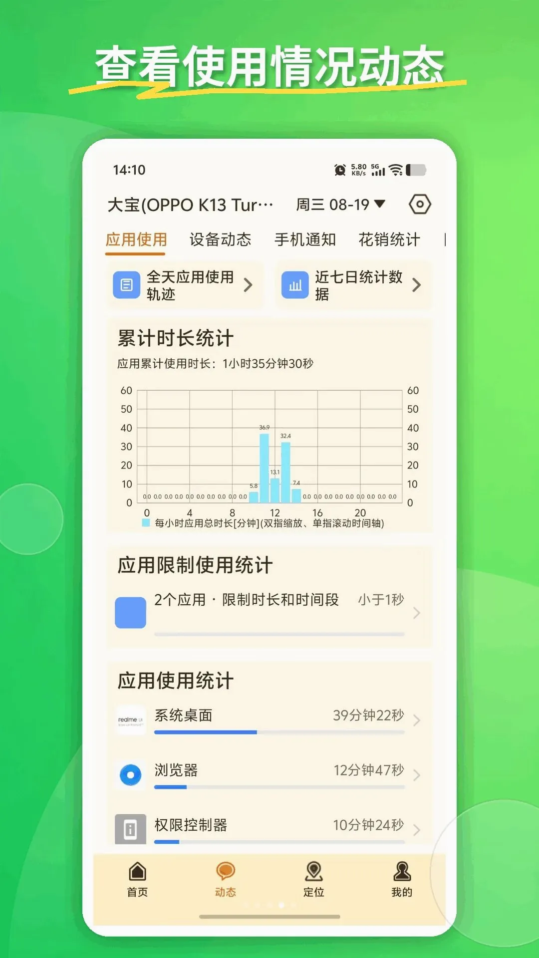KidsLink Kids����2026�ٷ����°汾
