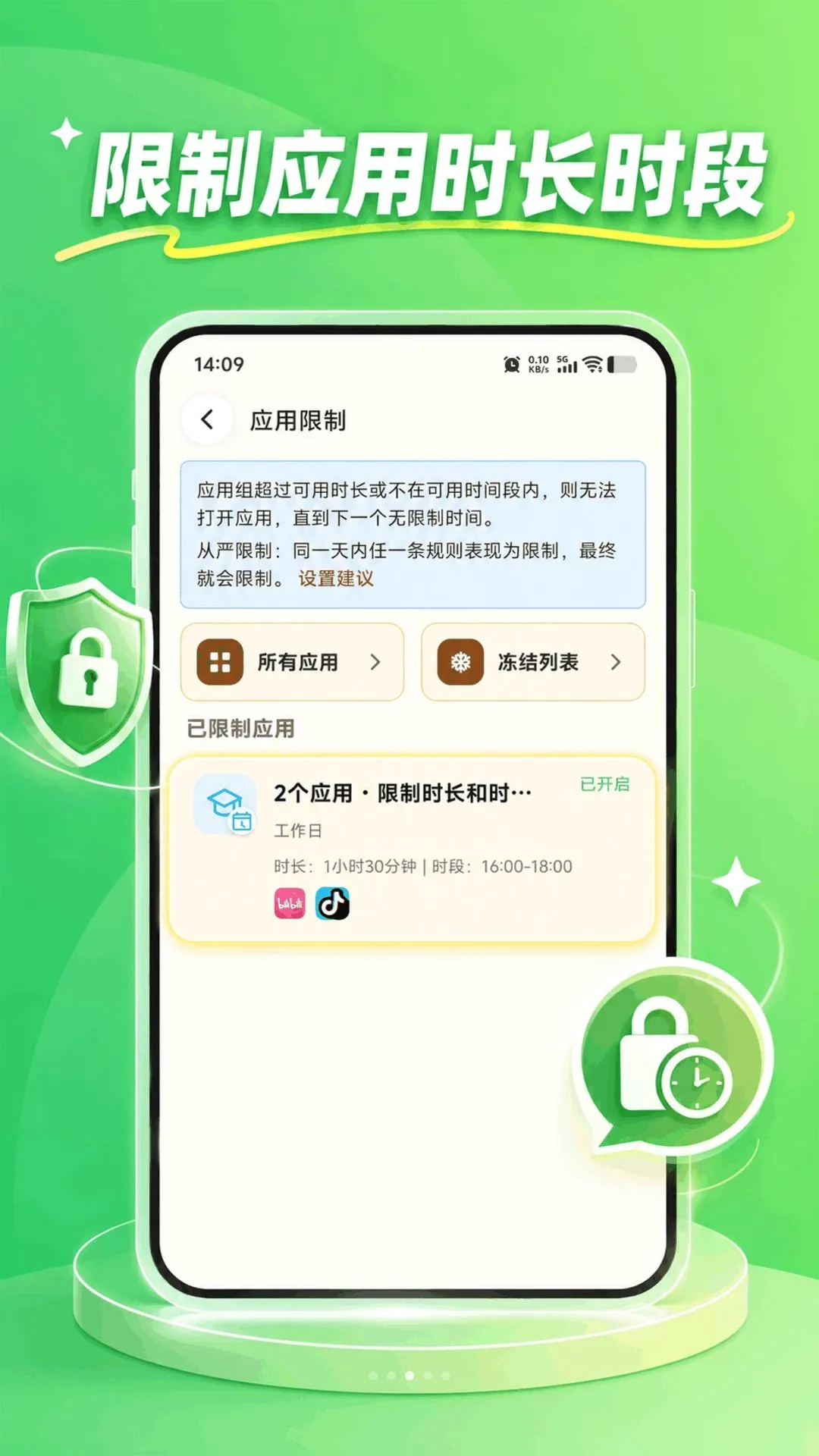 KidsLink Kids����2026�ٷ����°汾