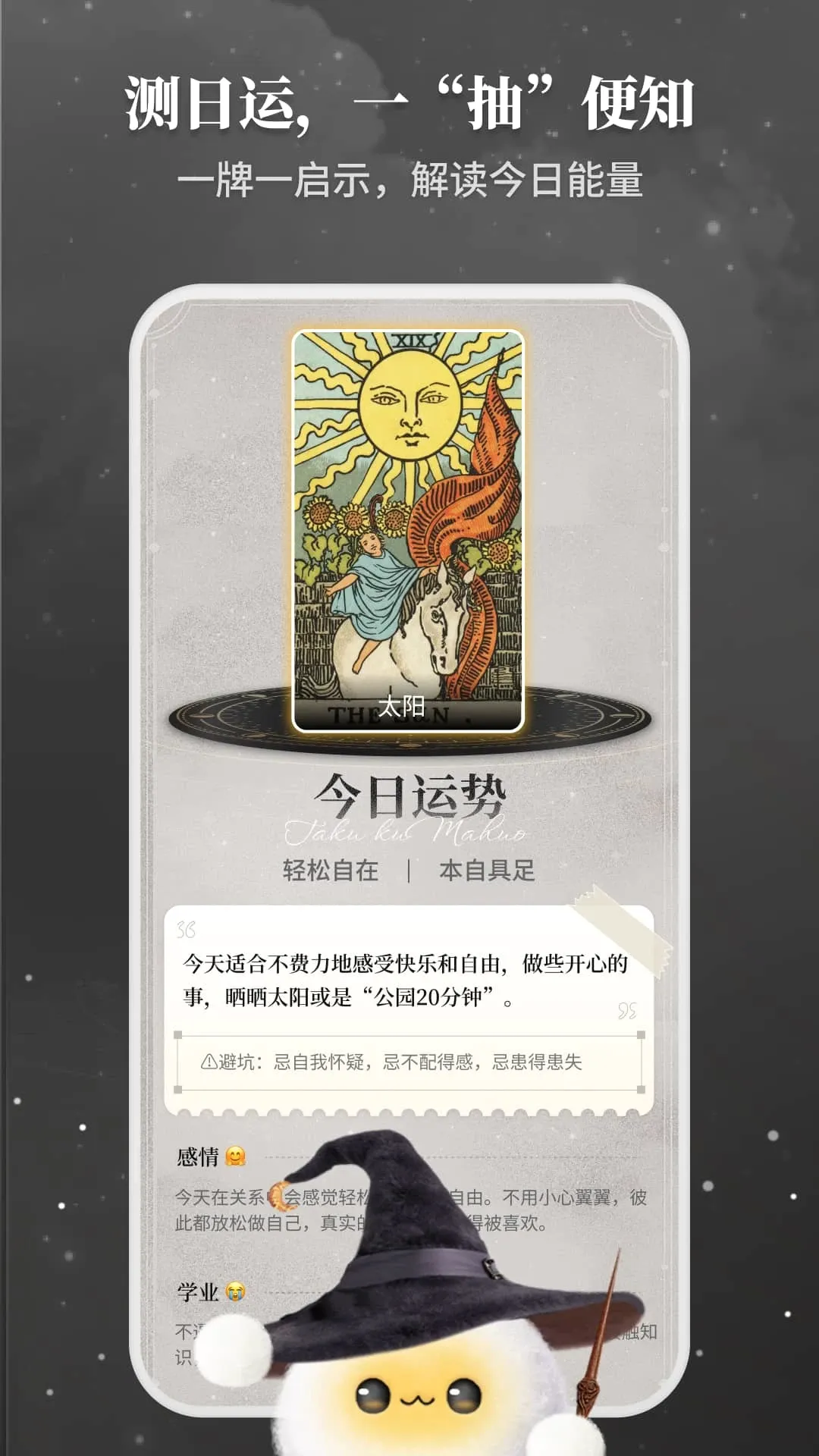 Takuku(���������Ϸ)