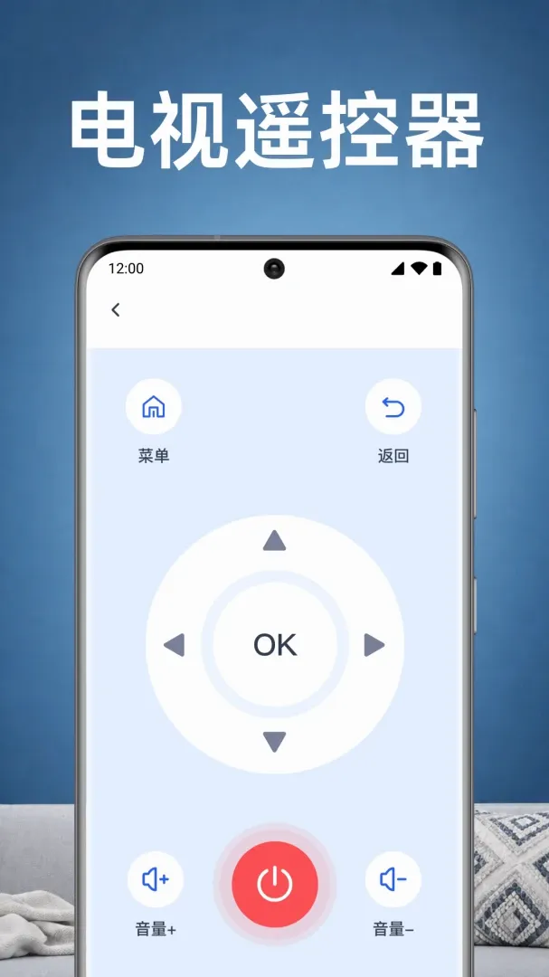 ���ҿյ�ң������APP��׿���ֻ���