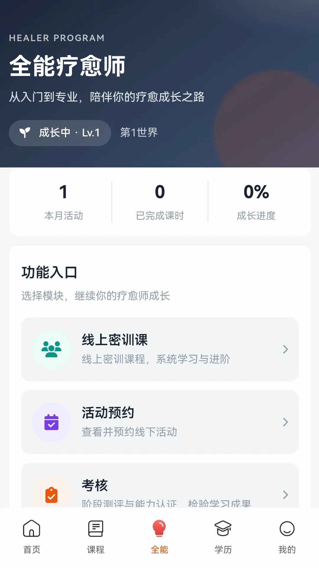 R��ѧ԰�����ֻ���