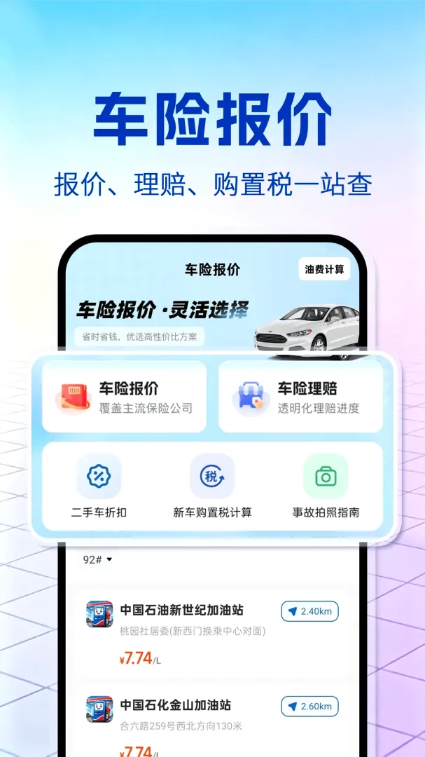 ������ȫ����(����������񹤾�)