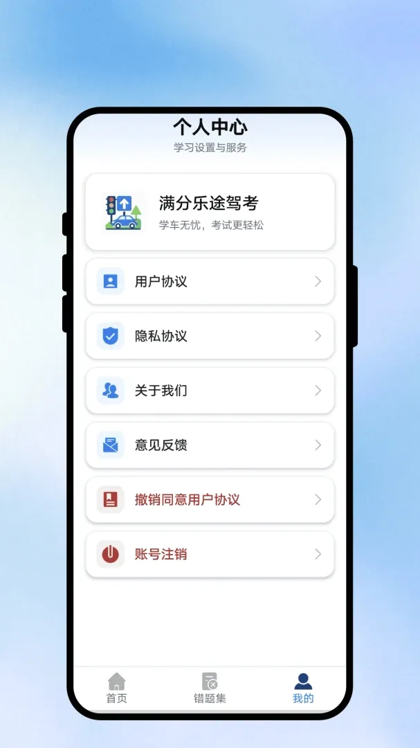 ������;�ݿ�APP2026�ٷ����°汾