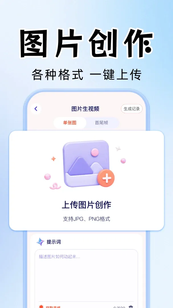 AI��Ƶ��Ƭ��������(AI��������)