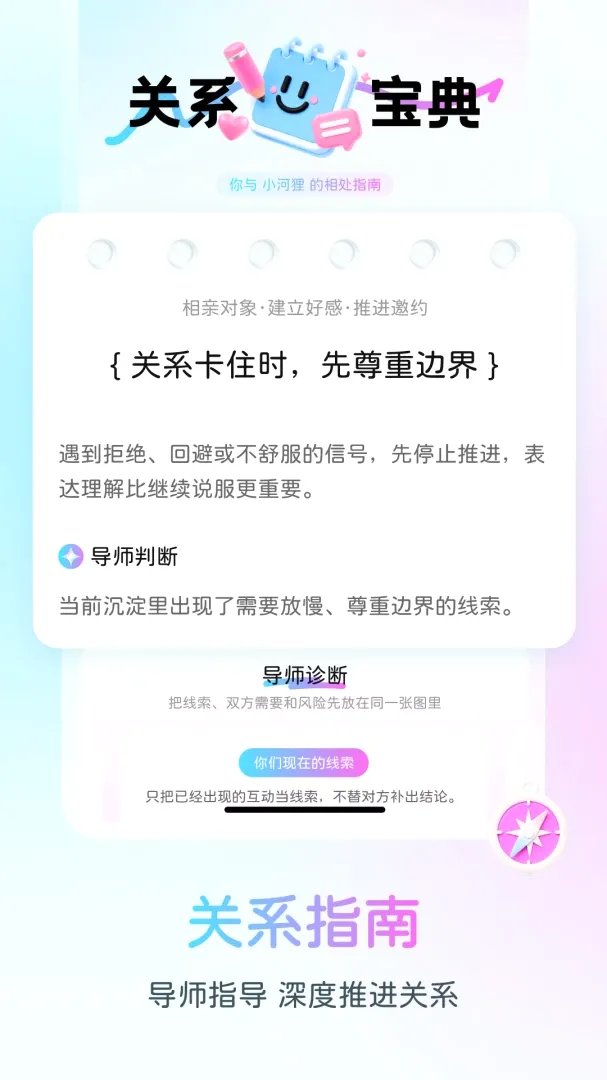 ���Ǽ���2026�ٷ����°汾