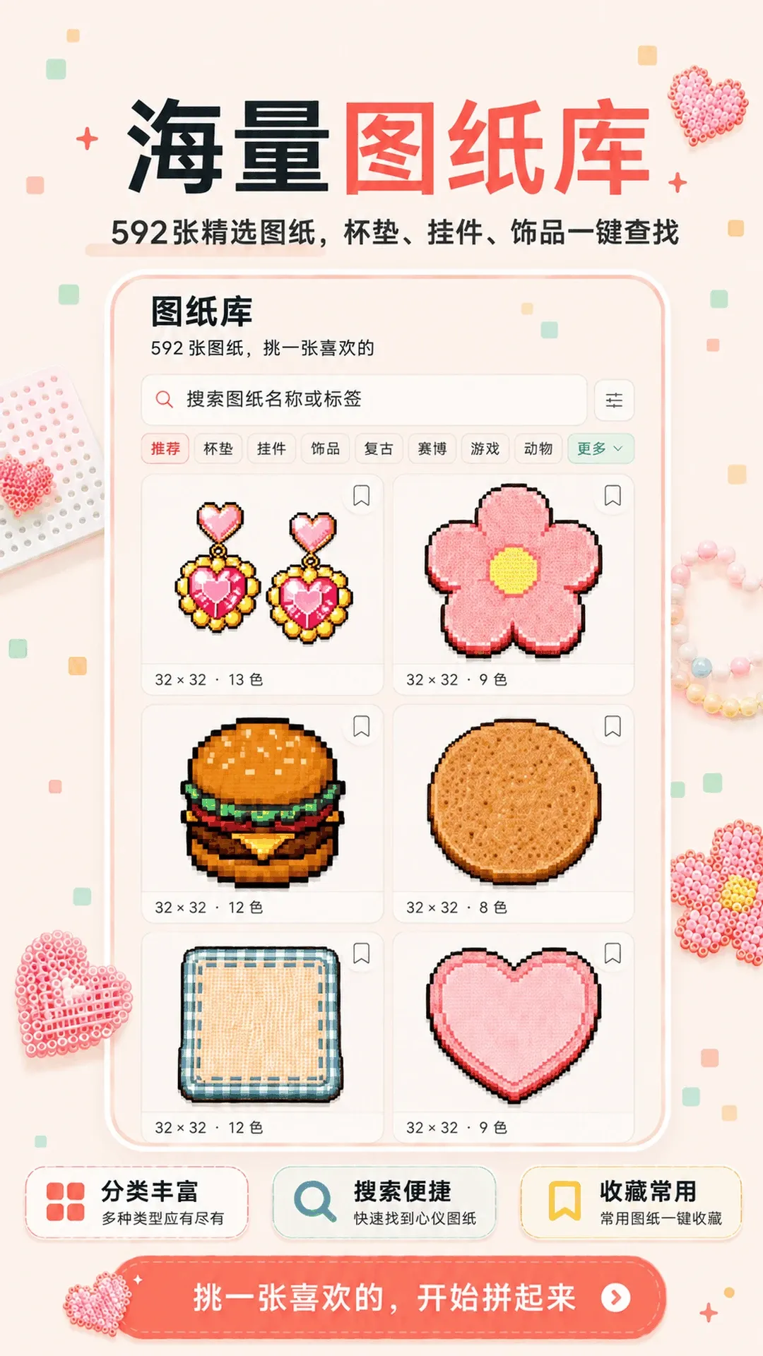 ƴ��ͼֽ��APP2026�ٷ����°汾