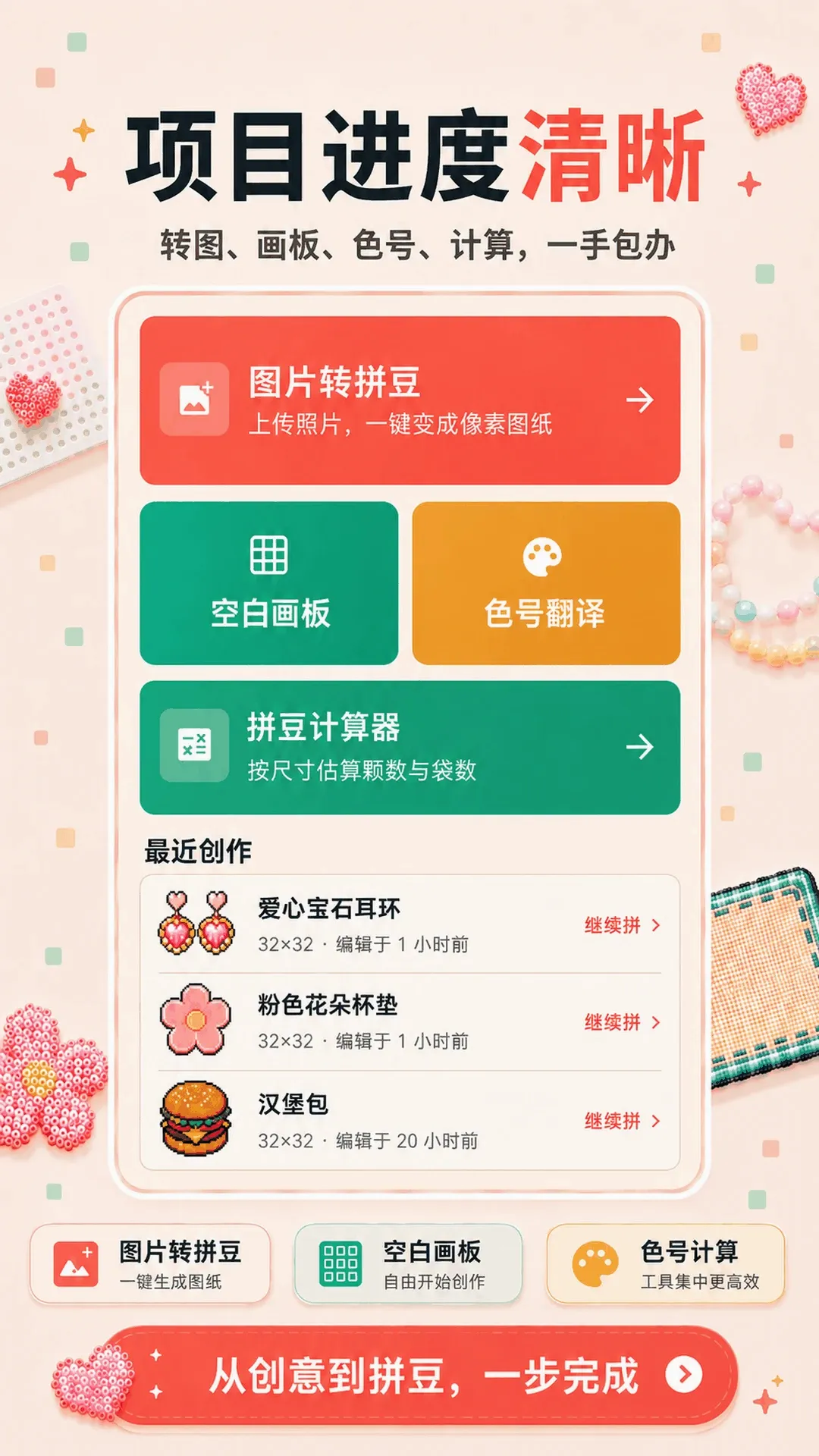 ƴ��ͼֽ��APP2026�ٷ����°汾