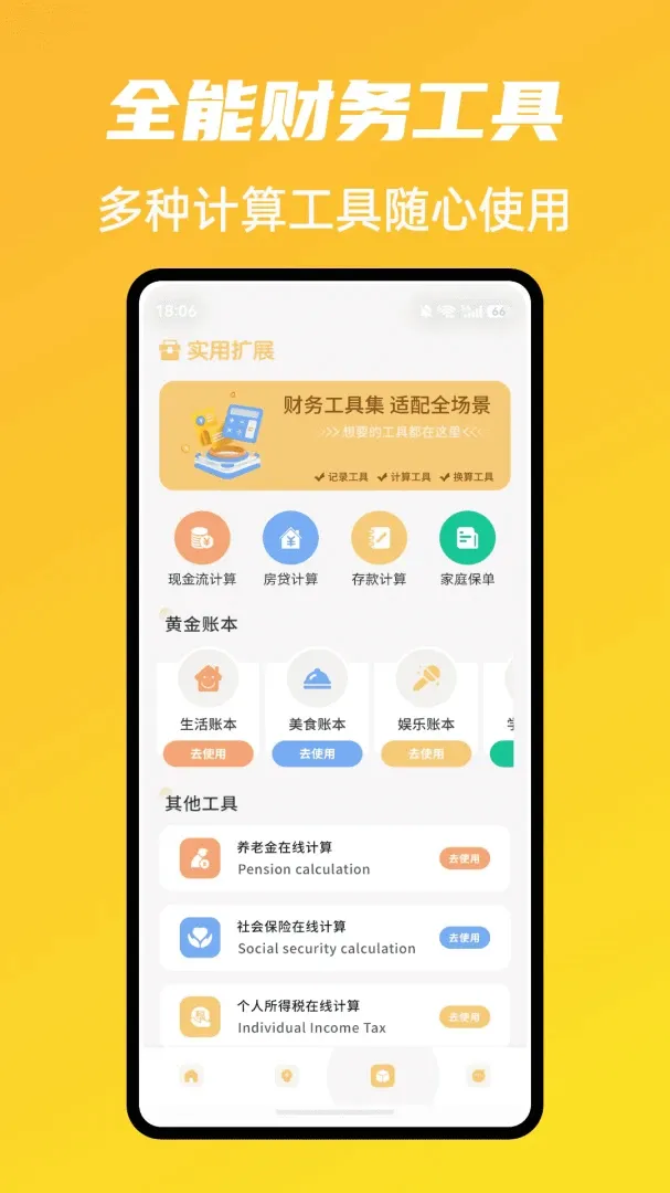 �г�ħ����������(�ƽ����ƹ���)