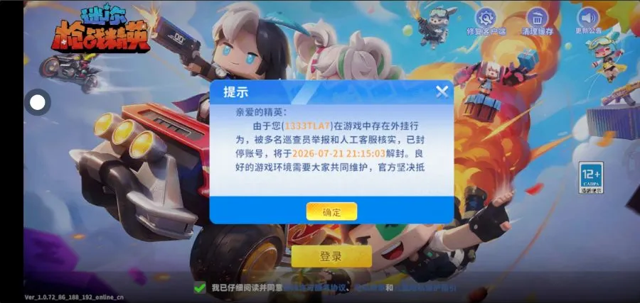 �޹�����(��Ϸ�����淨)