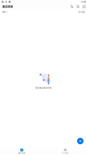Sigma阅读器(文档阅读工具) Sigma阅读器(文档阅读工具)