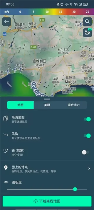 Windy��ɫ�����ƽ��2026���°汾