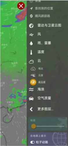 Windy��ɫ�����ƽ��2026���°汾