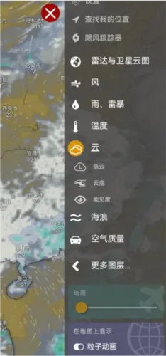 Windy��ɫ�����ƽ��2026���°汾