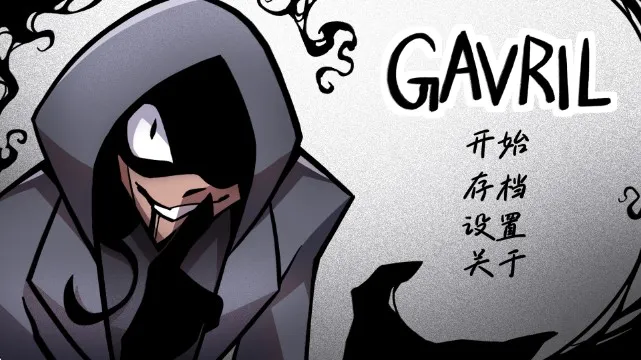 ��������Gavril��Ϸ�޹���2026���°汾